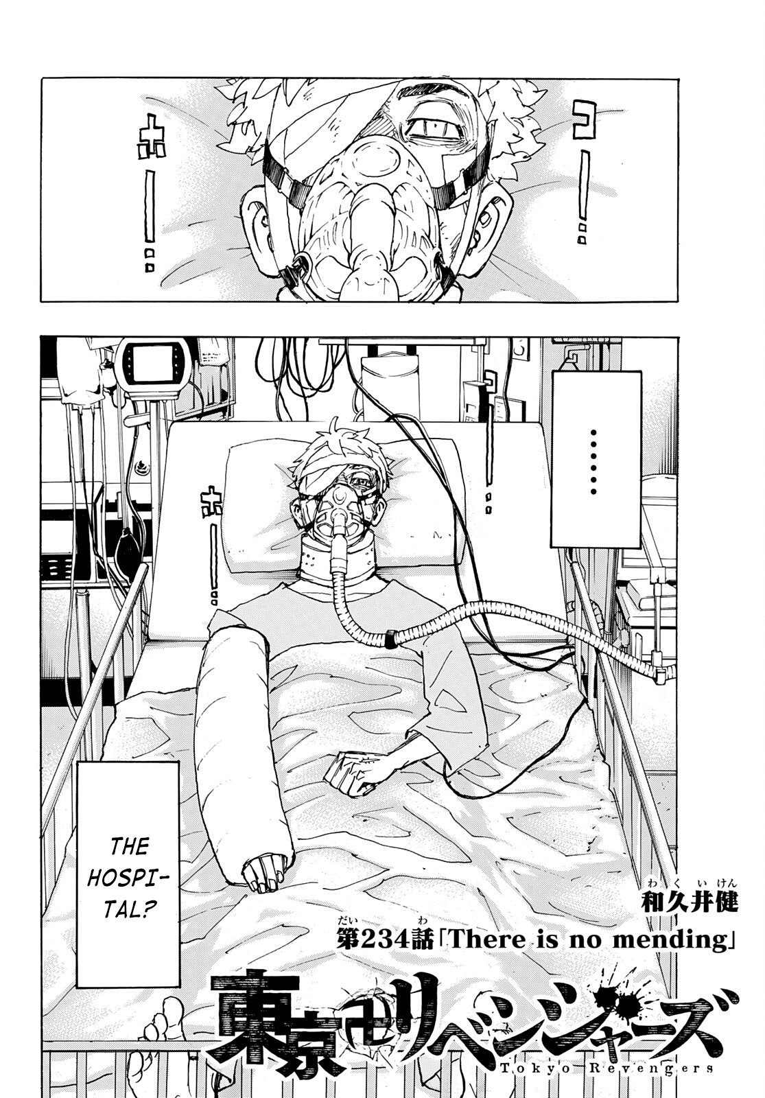 Tokyo Revengers, Chapter 234 image 02